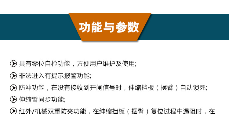 翼闸人行通道闸机