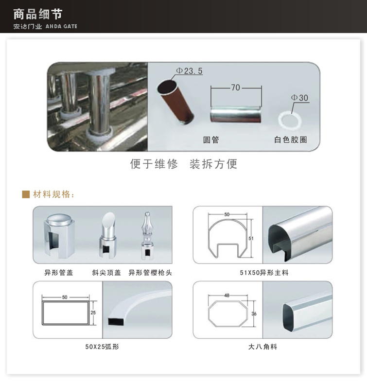 2100元/米 锦绣中华128-B