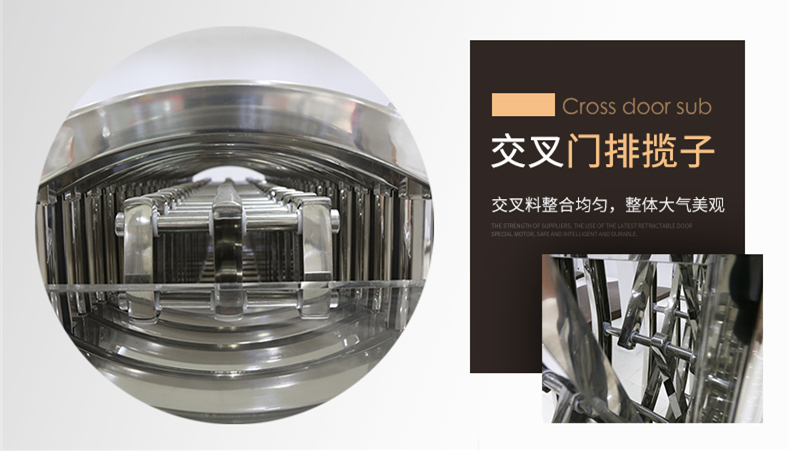 360元/米 宇宙天王