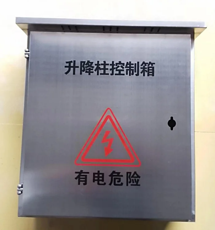 户外一控四