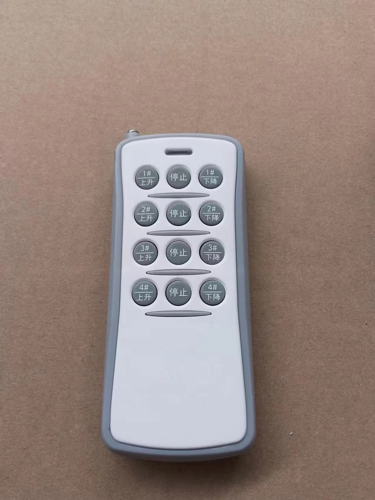 遥控器