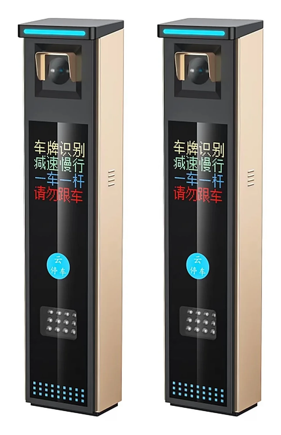 KH-4款车牌识别土豪金