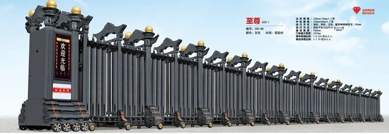 至尊 020-1