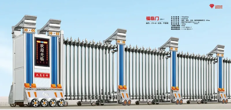 福临门 030-1