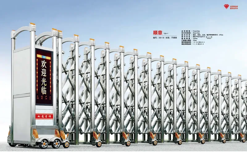 顺意 156-1